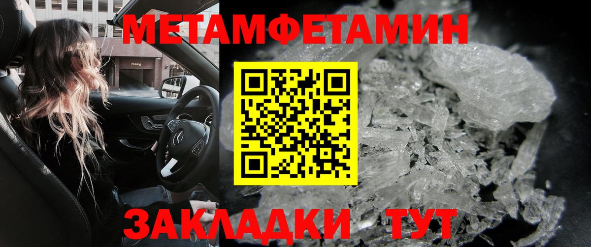 Гусь-Хрустальный  Amphetamine  Вход с VPN  АМФ 98%  АМФ 