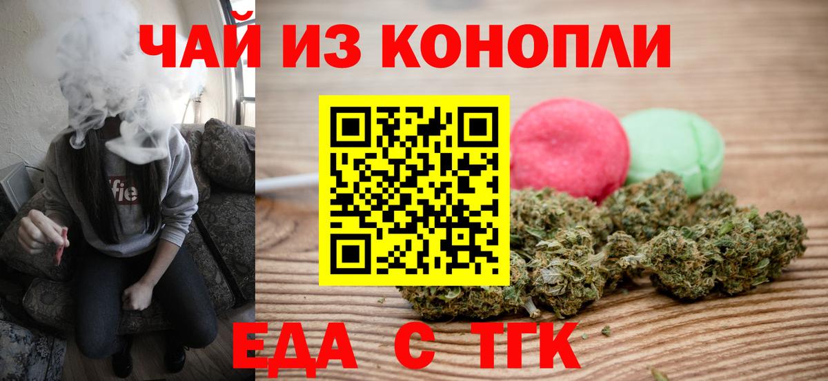 Canna-Cookies марихуана  Вход с VPN  Гусь-Хрустальный 