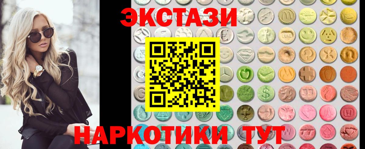 ЭКСТАЗИ TESLA Гусь-Хрустальный