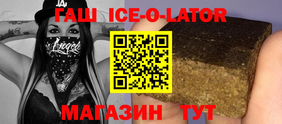 Гашиш VHQ Гусь-Хрустальный