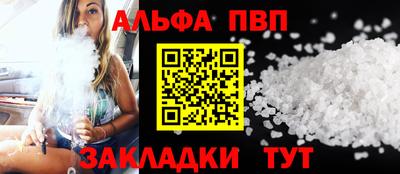 мефедрон Можга
