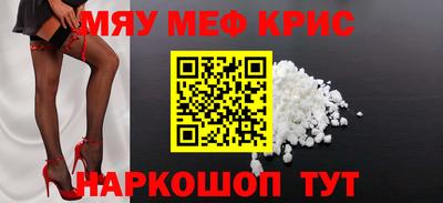 мефедрон Можга