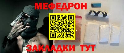 дурь Мариинск