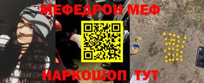 мдма Моздок