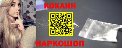 шишки Абинск