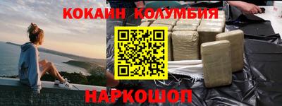 spice Малгобек