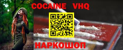 спиды Можайск