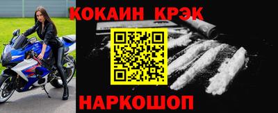 шишки Абинск