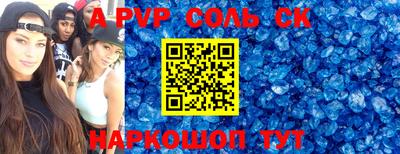 мдма Моздок