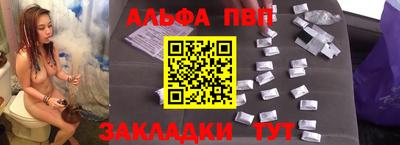 марки nbome Азнакаево