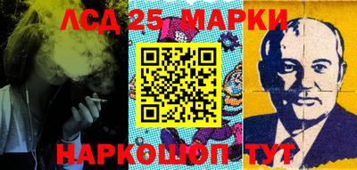 марки nbome Азнакаево