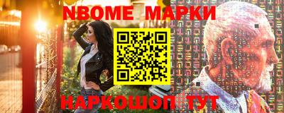 шишки Абинск