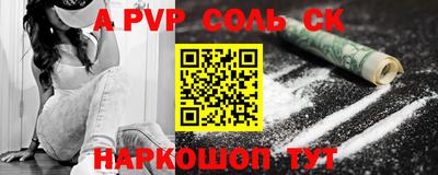 мдма Моздок