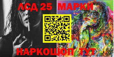 марки nbome Азнакаево