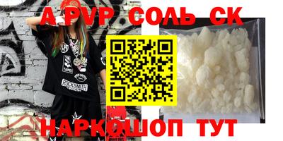 дурь Мариинск