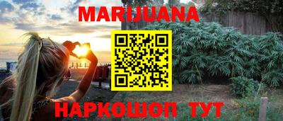 spice Малгобек