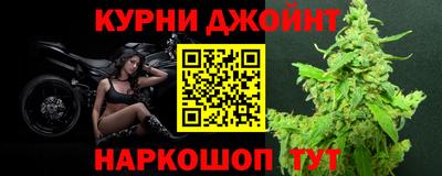 спиды Можайск