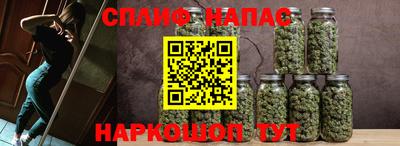 спиды Можайск