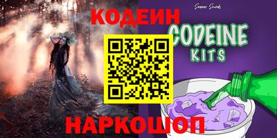 спиды Можайск