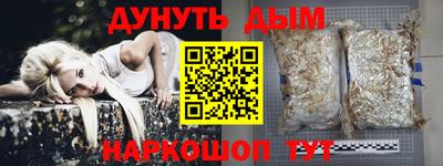 спиды Можайск