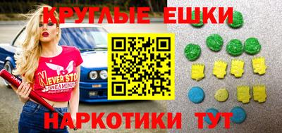 мефедрон Можга