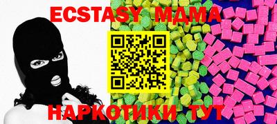 spice Малгобек