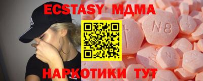 spice Малгобек