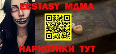 мефедрон Можга