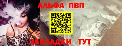 марки nbome Азнакаево