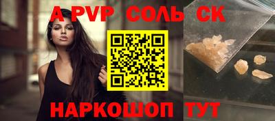 мефедрон Можга