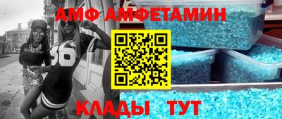 спиды Можайск