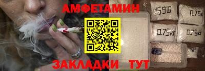 spice Малгобек