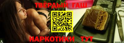 шишки Абинск