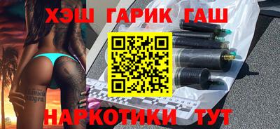 шишки Абинск