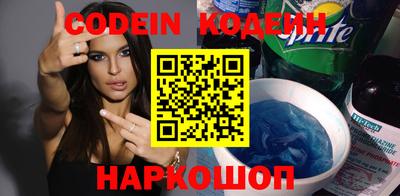 шишки Абинск