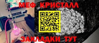 мефедрон Можга