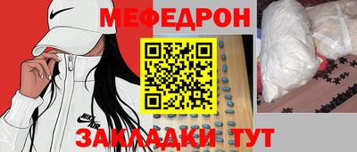 мдма Моздок
