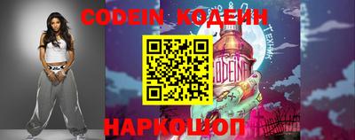 шишки Абинск