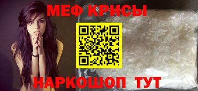 мефедрон Можга