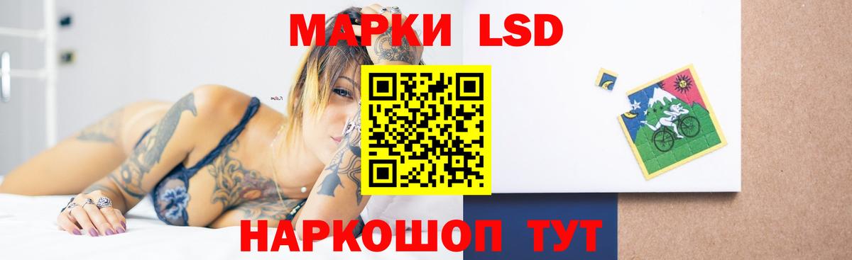 LSD-25 экстази кислота  ЛСД экстази  Гусь-Хрустальный  Вход с VPN  Лсд 25 экстази ecstasy 