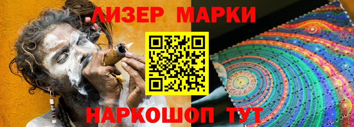 Лсд 25 экстази ecstasy Гусь-Хрустальный