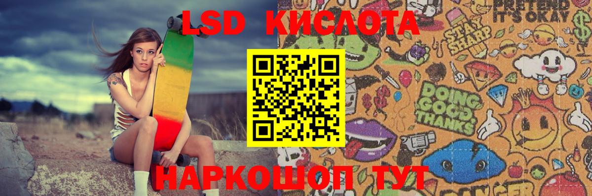 LSD-25 экстази ecstasy  Гусь-Хрустальный  ЛСД экстази ecstasy 