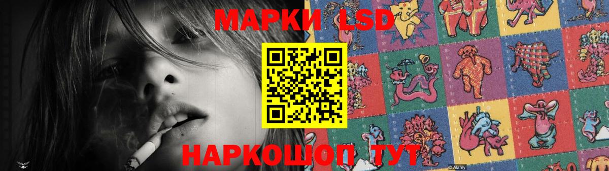 LSD-25 экстази кислота Гусь-Хрустальный