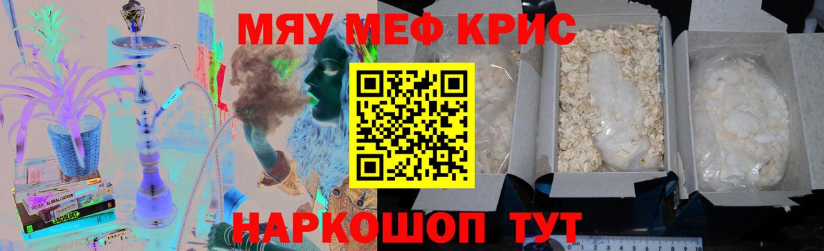 МЕФ  Гусь-Хрустальный