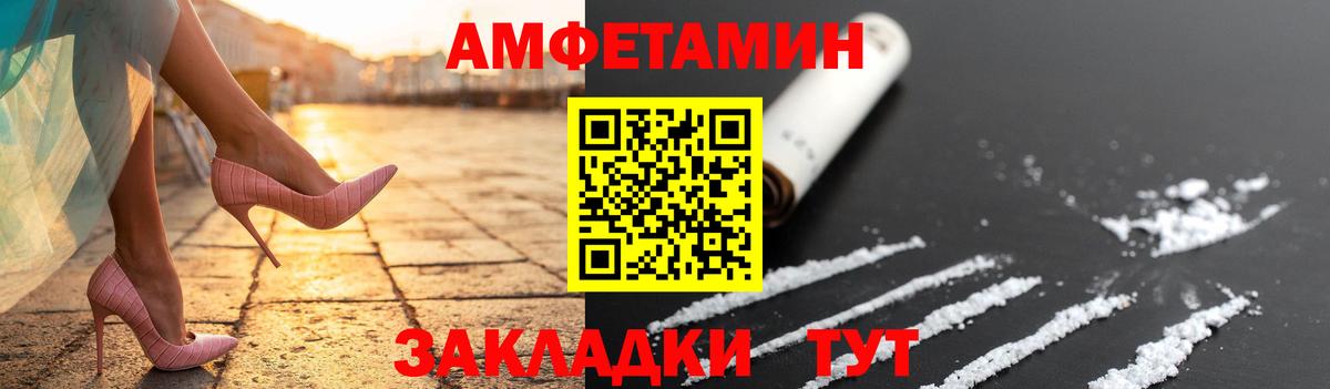 Гусь-Хрустальный  МЕТАМФЕТАМИН пудра  Вход с VPN 