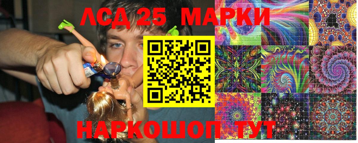 Наркотические марки 1,5мг Гусь-Хрустальный
