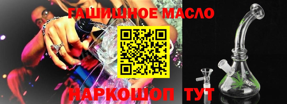 Гусь-Хрустальный  Cocaine  APVP СОЛЬ   МДМА  Где купить  Канабис  Меф кристаллы  Гашиш 