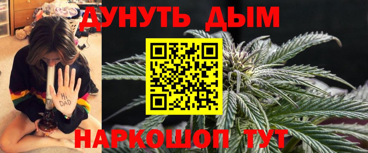 Бошки Шишки SATIVA & INDICA Гусь-Хрустальный