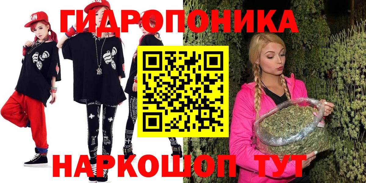 Канабис тримм  Вход с VPN  Гусь-Хрустальный  Шишки марихуана тримм  Каннабис LSD WEED  Канабис MAZAR 