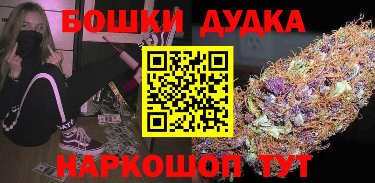 Марихуана планчик  Гусь-Хрустальный  Канабис планчик  МАРИХУАНА сатива 